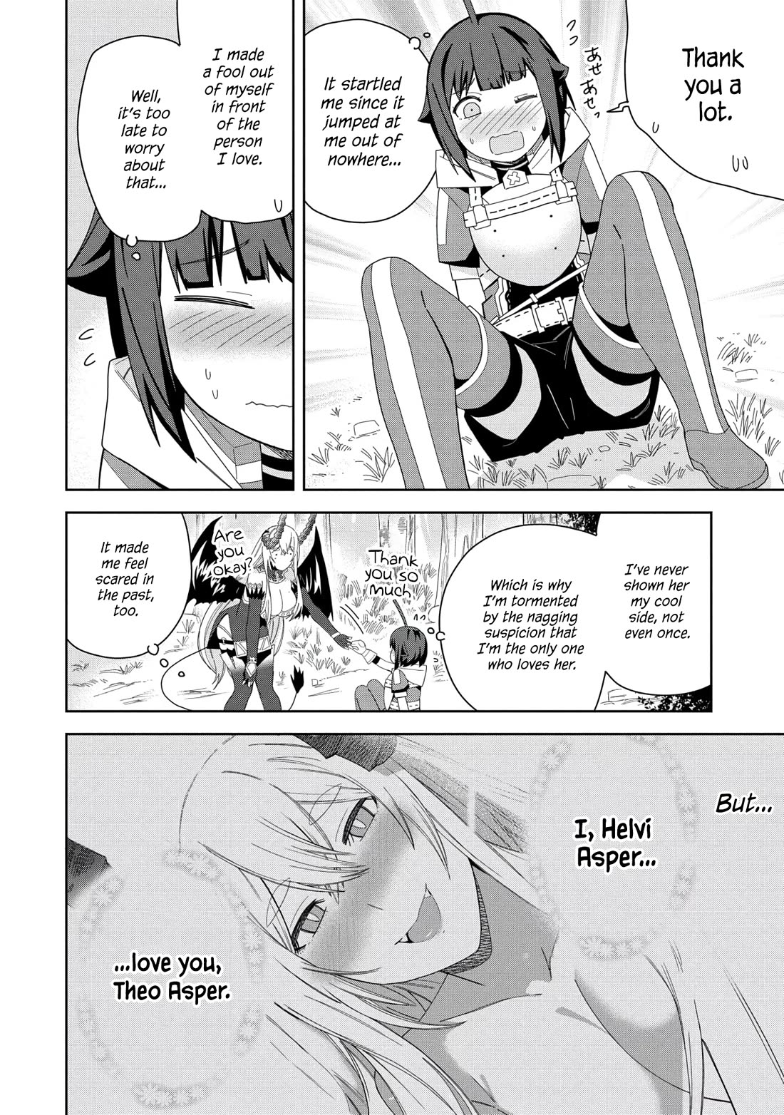 I Summoned the Devil to Grant Me a Wish, but I Married Her Instead Since She Was Adorable ~My New Devil Wife~ chapter 32 page 13