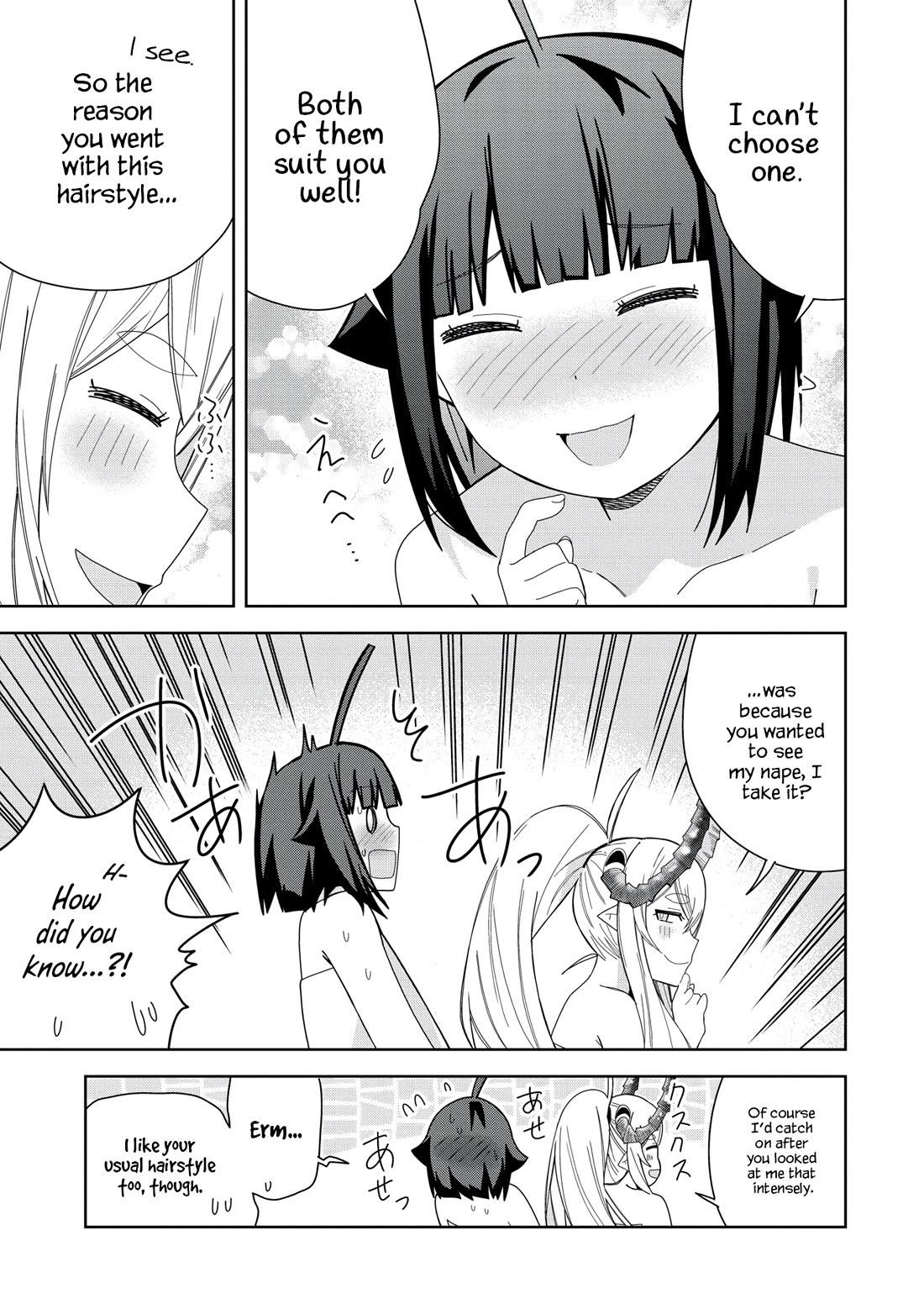 I Summoned the Devil to Grant Me a Wish, but I Married Her Instead Since She Was Adorable ~My New Devil Wife~ chapter 39 page 13