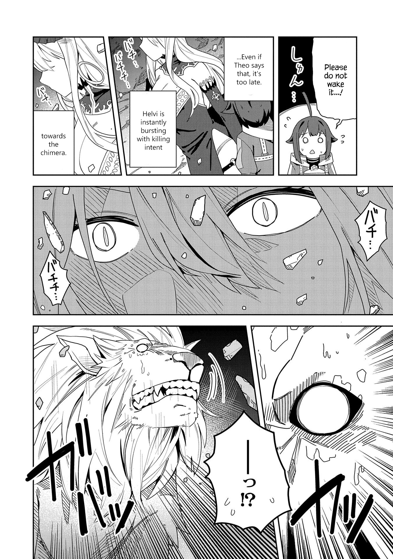 I Summoned the Devil to Grant Me a Wish, but I Married Her Instead Since She Was Adorable ~My New Devil Wife~ chapter 4 page 6