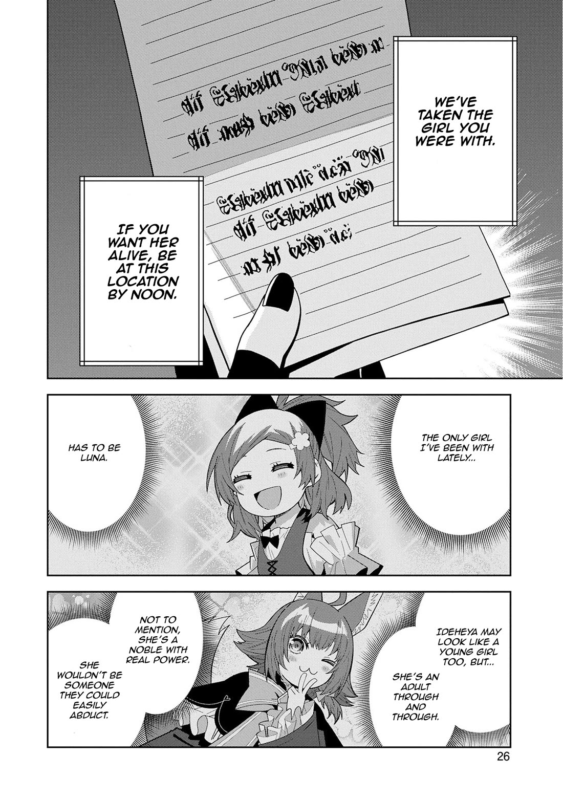 I Summoned the Devil to Grant Me a Wish, but I Married Her Instead Since She Was Adorable ~My New Devil Wife~ chapter 46 page 24
