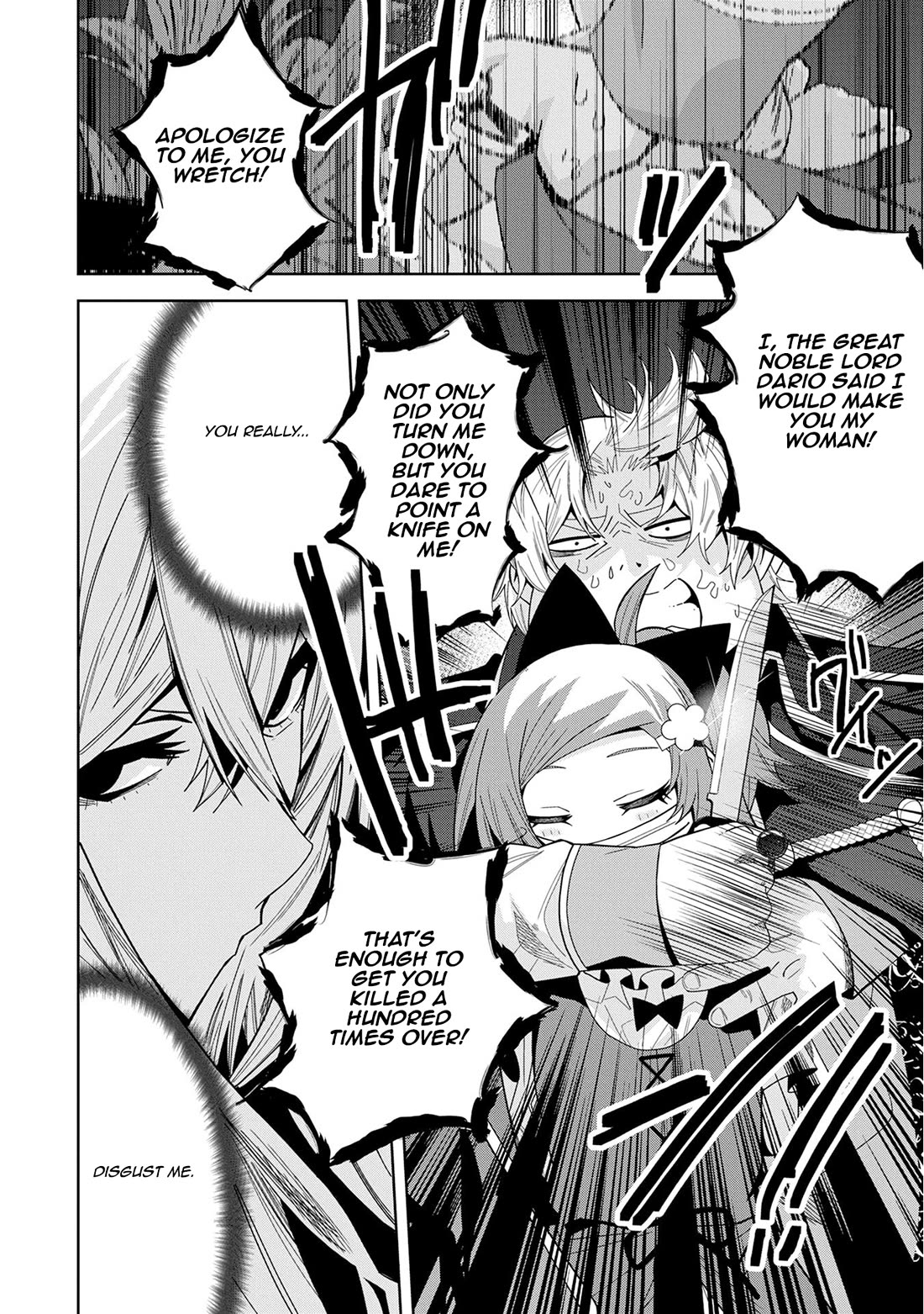 I Summoned the Devil to Grant Me a Wish, but I Married Her Instead Since She Was Adorable ~My New Devil Wife~ chapter 47 page 10