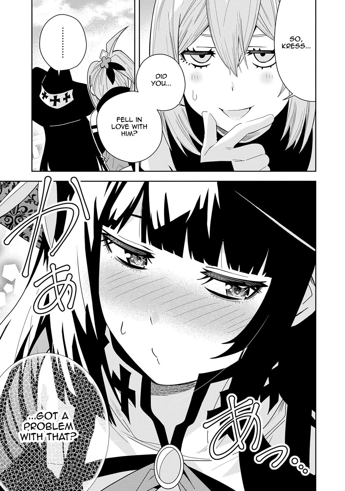 I Summoned the Devil to Grant Me a Wish, but I Married Her Instead Since She Was Adorable ~My New Devil Wife~ chapter 48 page 17