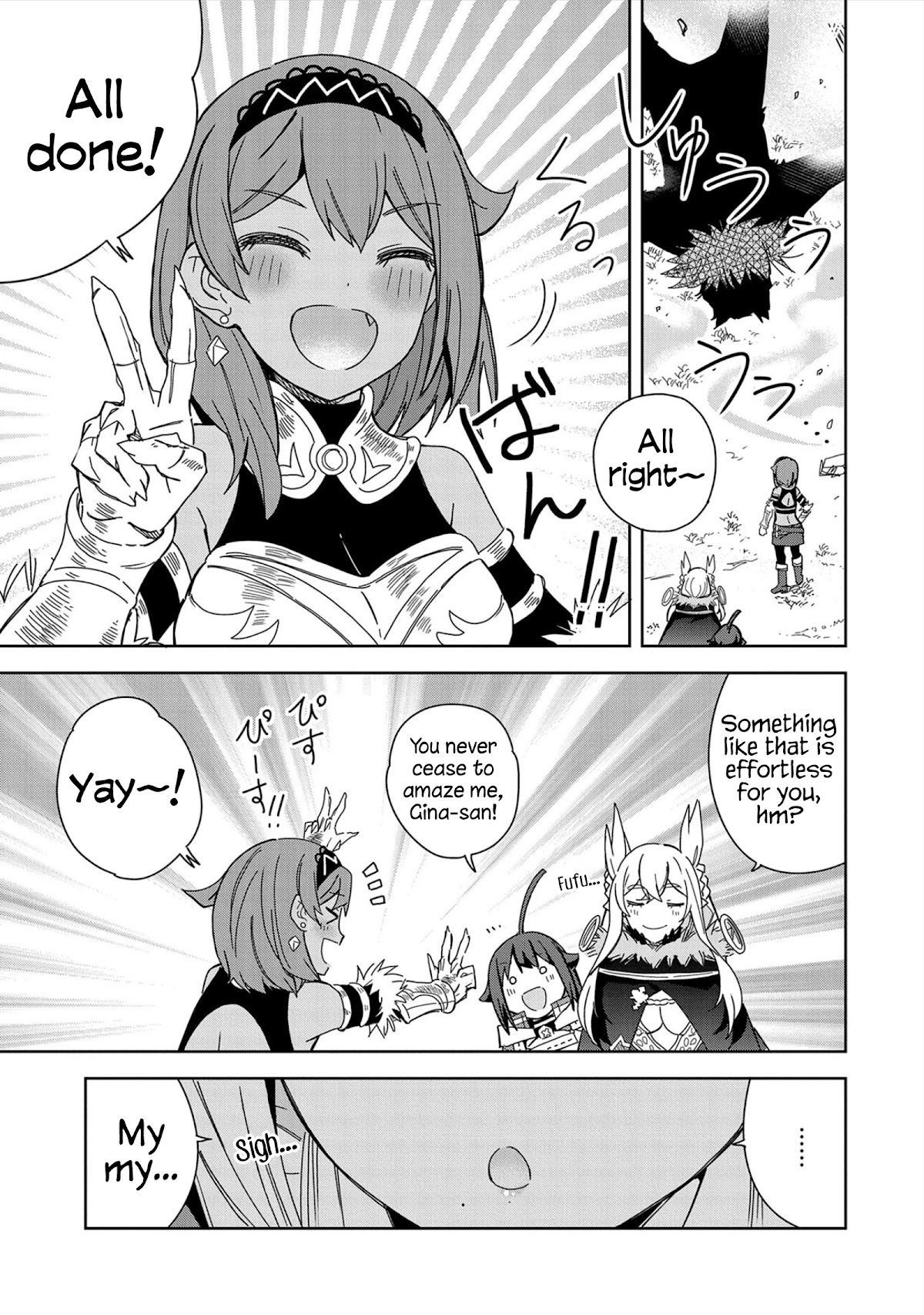 I Summoned the Devil to Grant Me a Wish, but I Married Her Instead Since She Was Adorable ~My New Devil Wife~ chapter 21 page 9