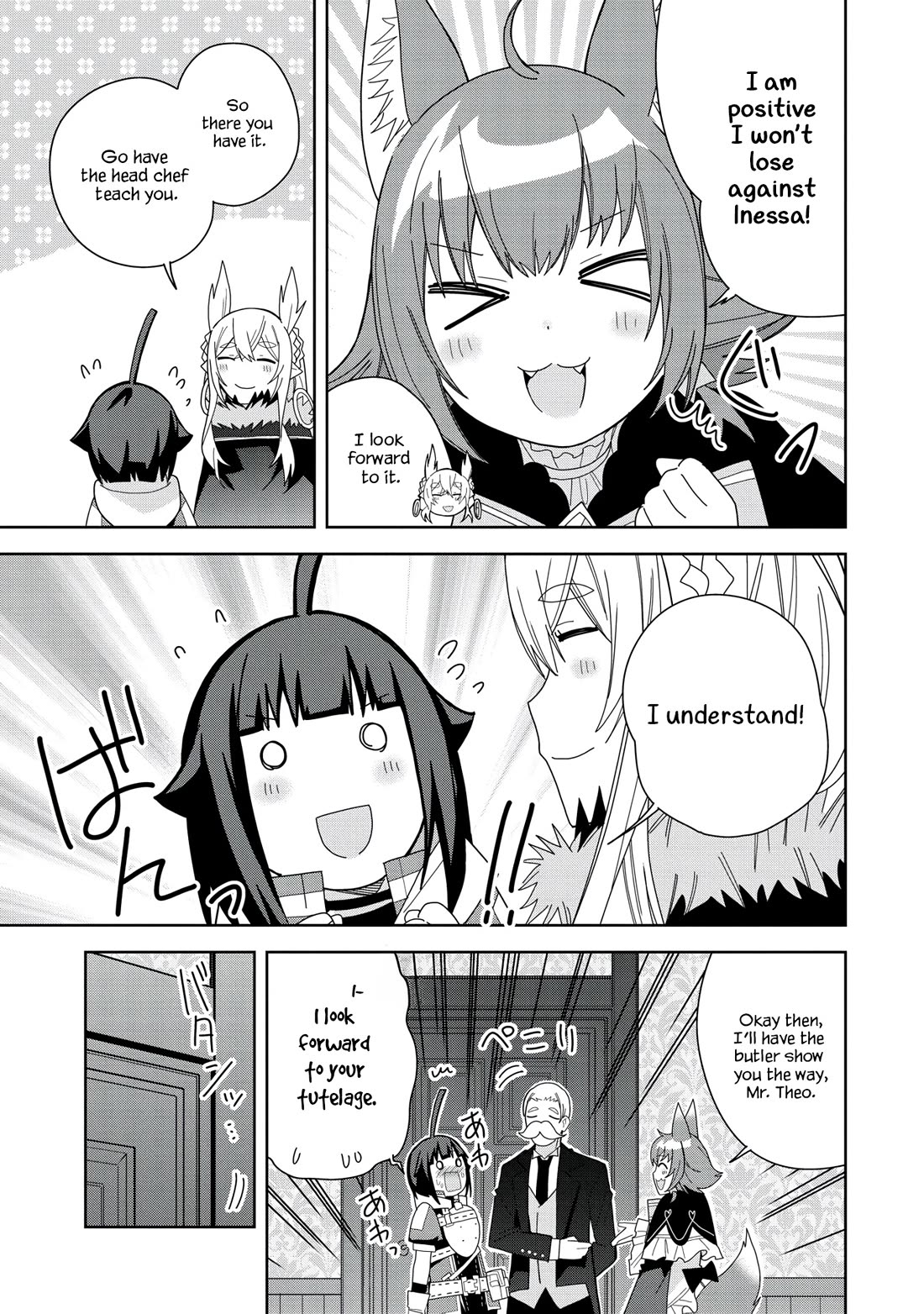 I Summoned the Devil to Grant Me a Wish, but I Married Her Instead Since She Was Adorable ~My New Devil Wife~ chapter 39 page 21