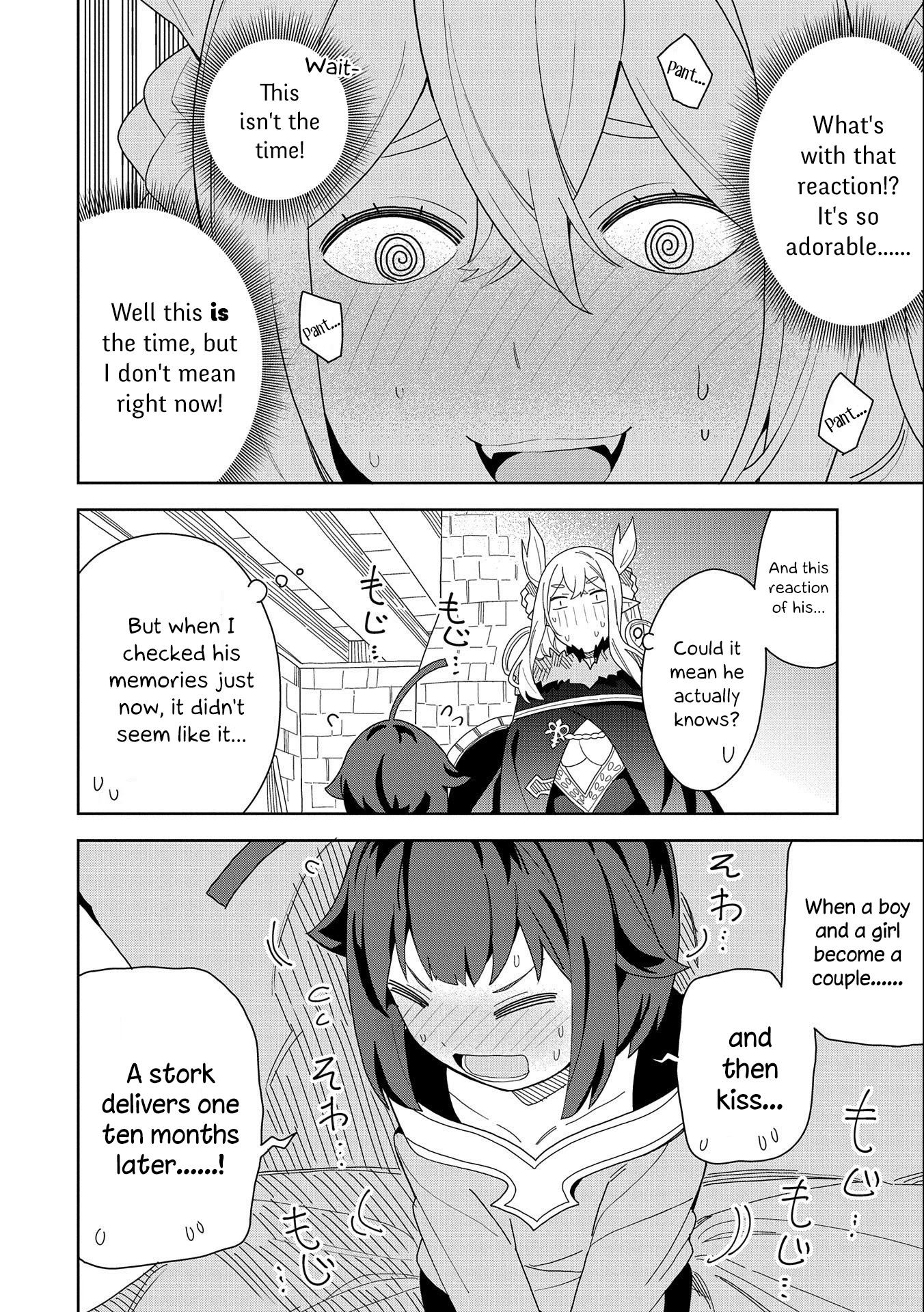 I Summoned the Devil to Grant Me a Wish, but I Married Her Instead Since She Was Adorable ~My New Devil Wife~ chapter 9 page 16