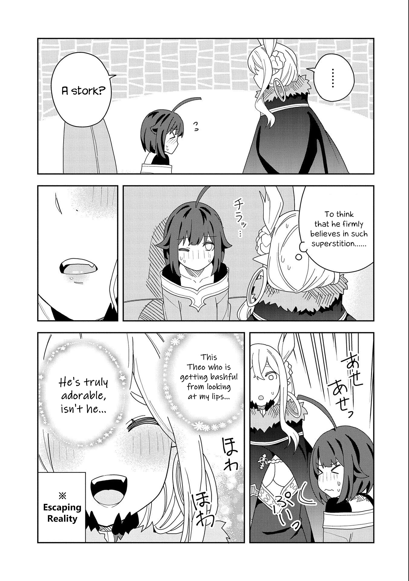 I Summoned the Devil to Grant Me a Wish, but I Married Her Instead Since She Was Adorable ~My New Devil Wife~ chapter 9 page 17