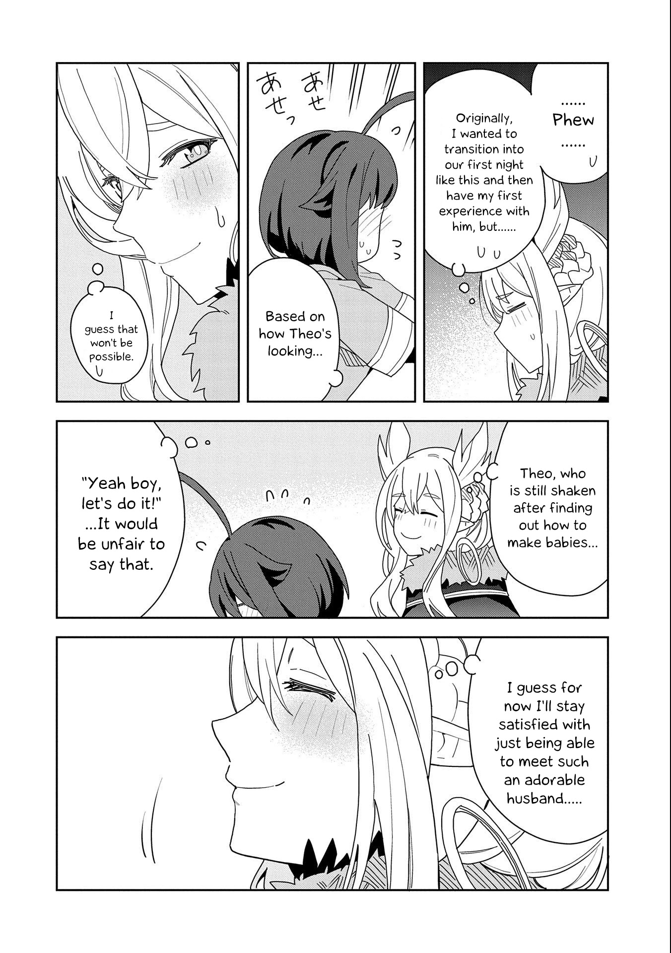 I Summoned the Devil to Grant Me a Wish, but I Married Her Instead Since She Was Adorable ~My New Devil Wife~ chapter 9 page 22