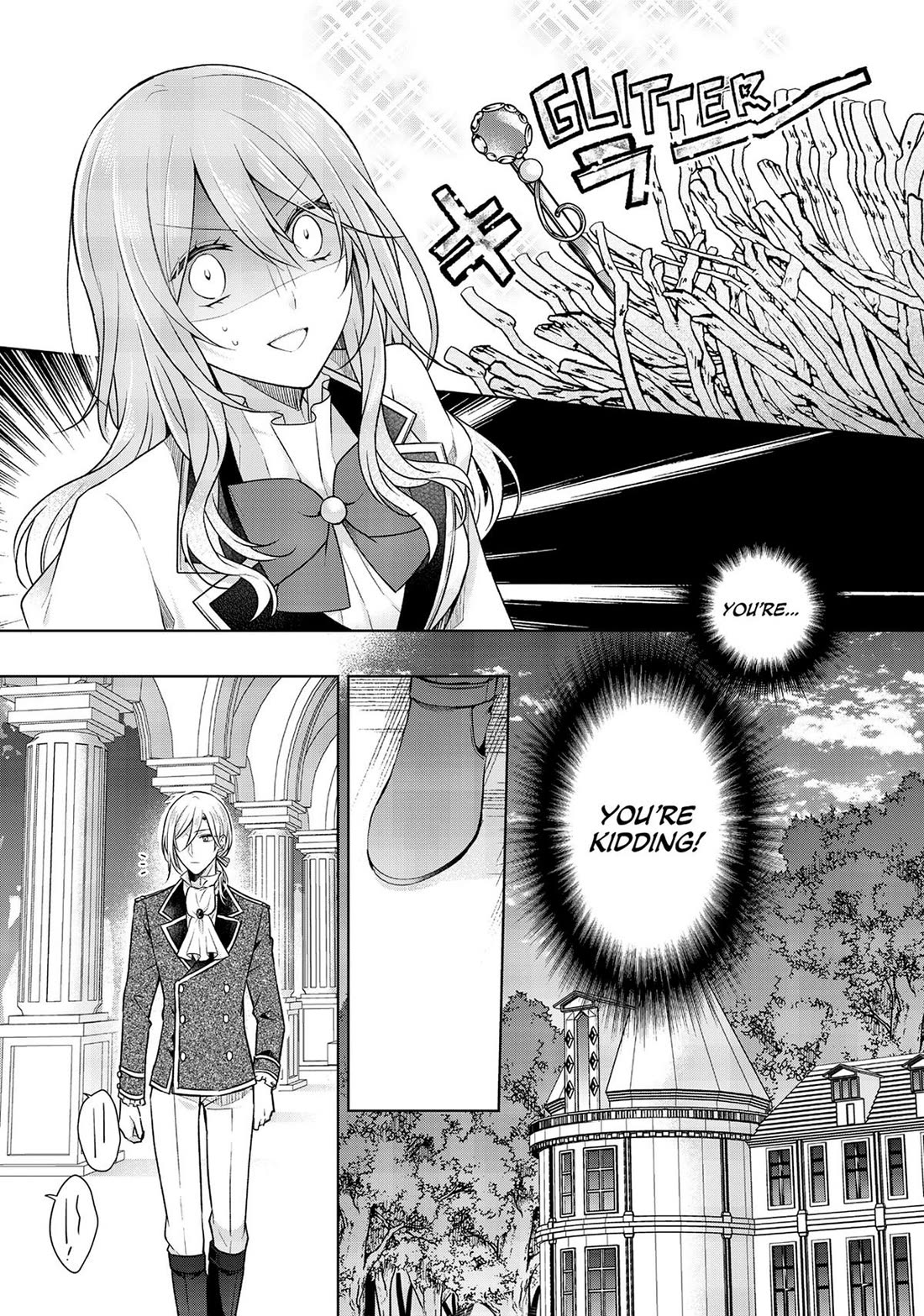 I Swear I Won't Bother You Again! chapter 23 page 13