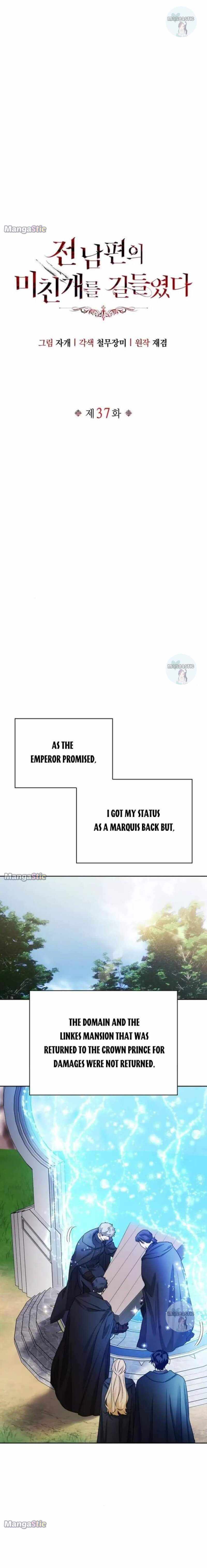 I Tamed My Ex-Husband's Mad Dog chapter 37 page 5