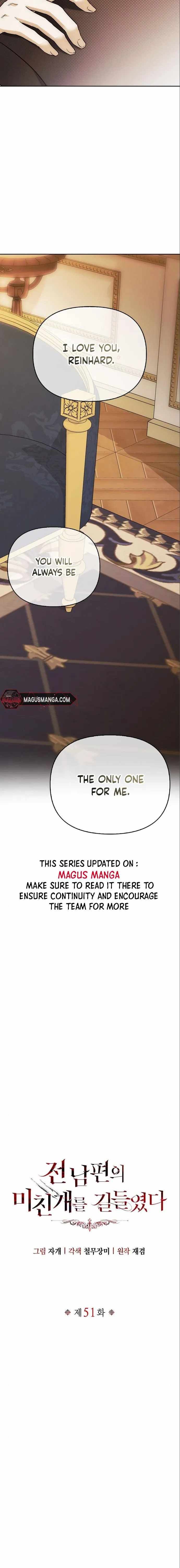 I Tamed My Ex-Husband's Mad Dog chapter 51 page 11