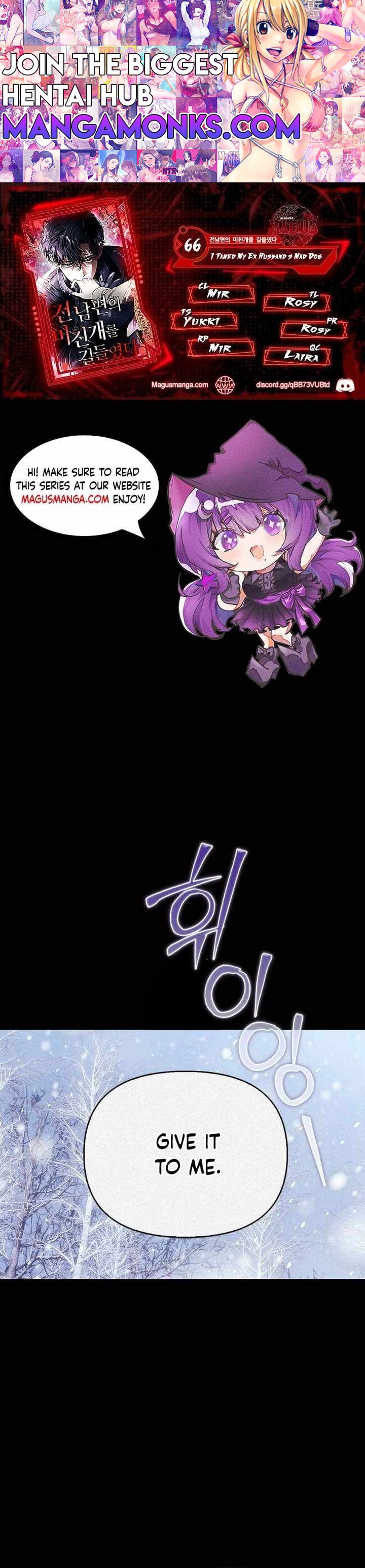 I Tamed My Ex-Husband's Mad Dog chapter 66 page 1