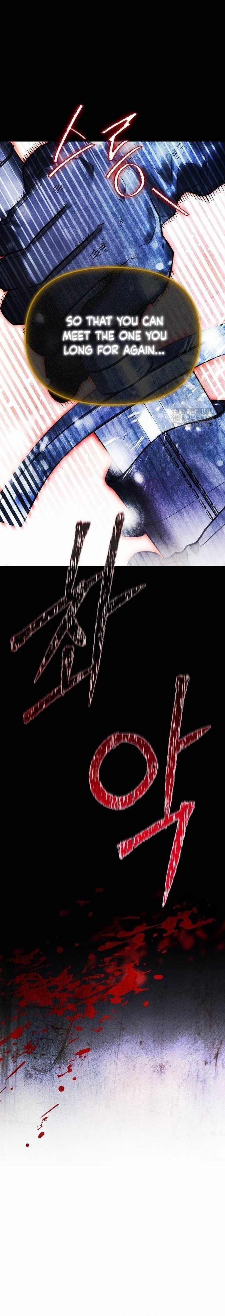 I Tamed My Ex-Husband's Mad Dog chapter 67 page 11