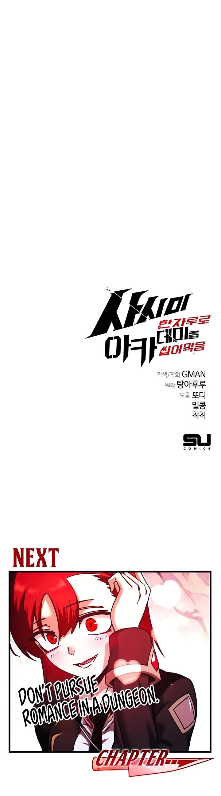 I Took Over the Academy With a Single Sashimi Knife chapter 29 page 68