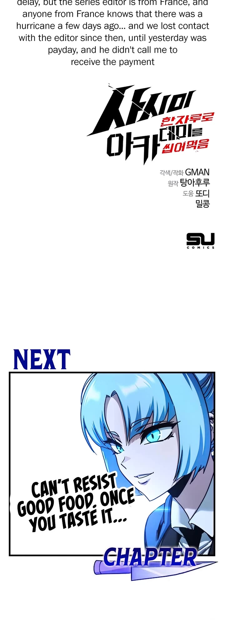 I Took Over the Academy With a Single Sashimi Knife chapter 32 page 57