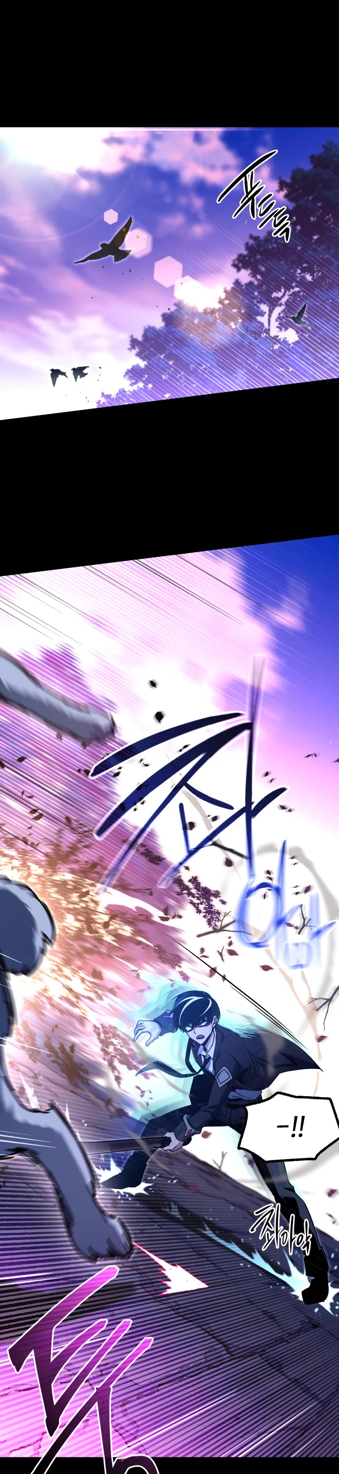 I Took Over the Academy With a Single Sashimi Knife chapter 41 page 28