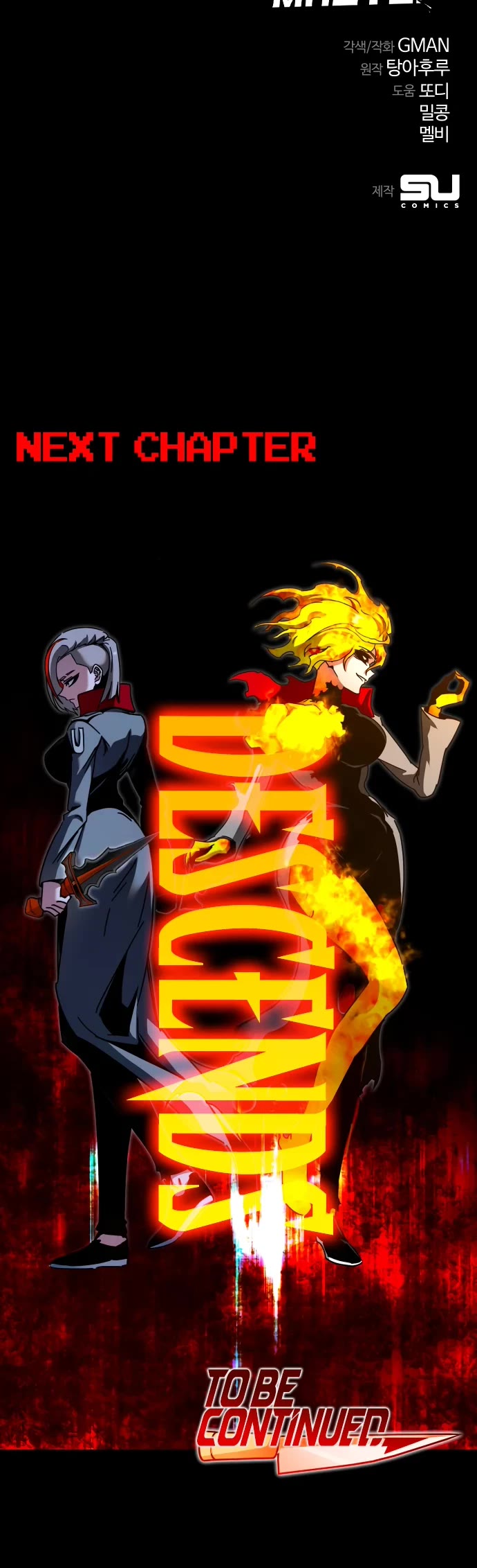 I Took Over the Academy With a Single Sashimi Knife chapter 45 page 71