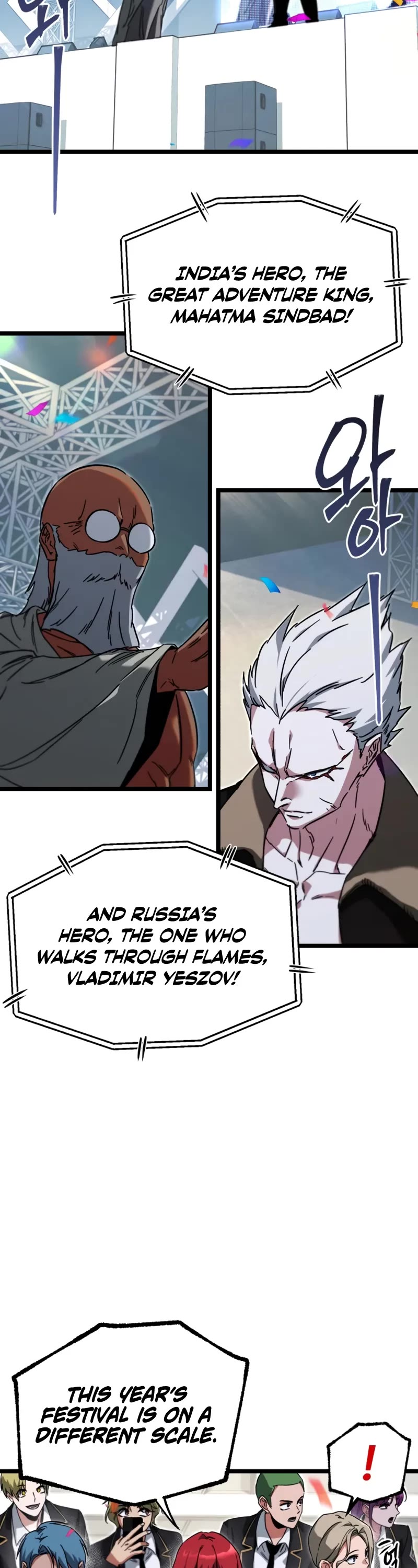 I Took Over the Academy With a Single Sashimi Knife chapter 57 page 8