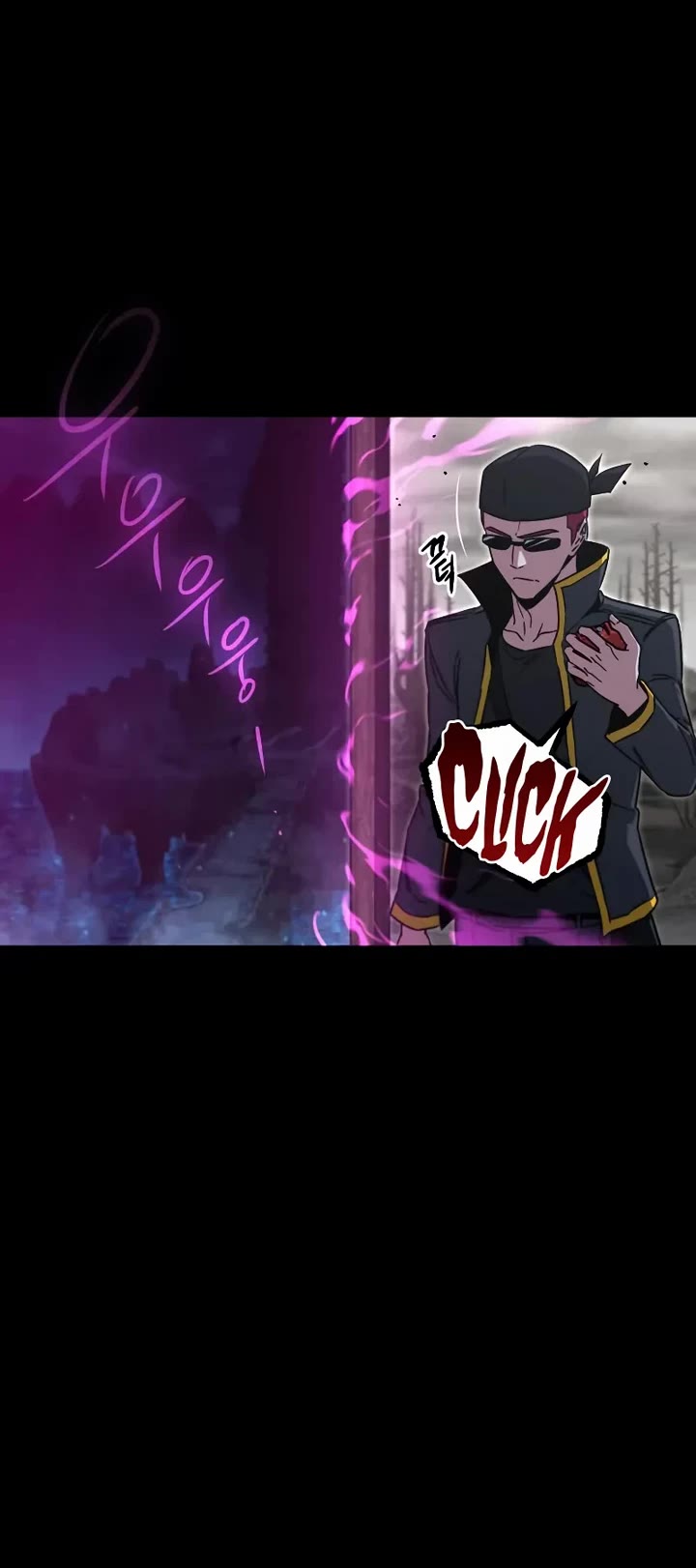 I Took Over the Academy With a Single Sashimi Knife chapter 66 page 5