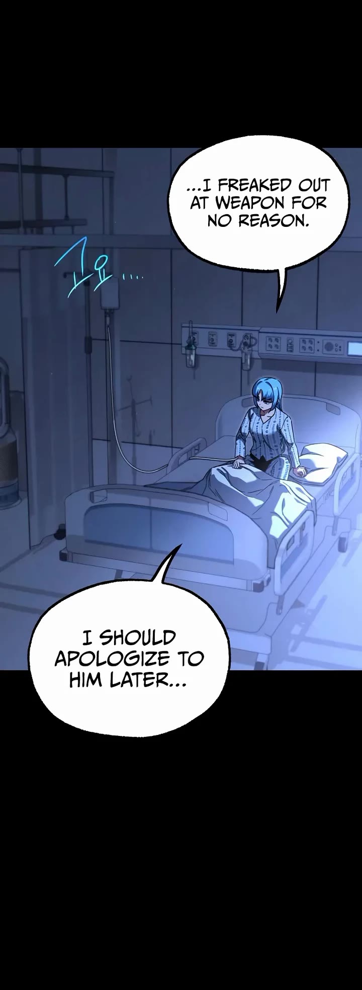 I Took Over the Academy With a Single Sashimi Knife chapter 69 page 15