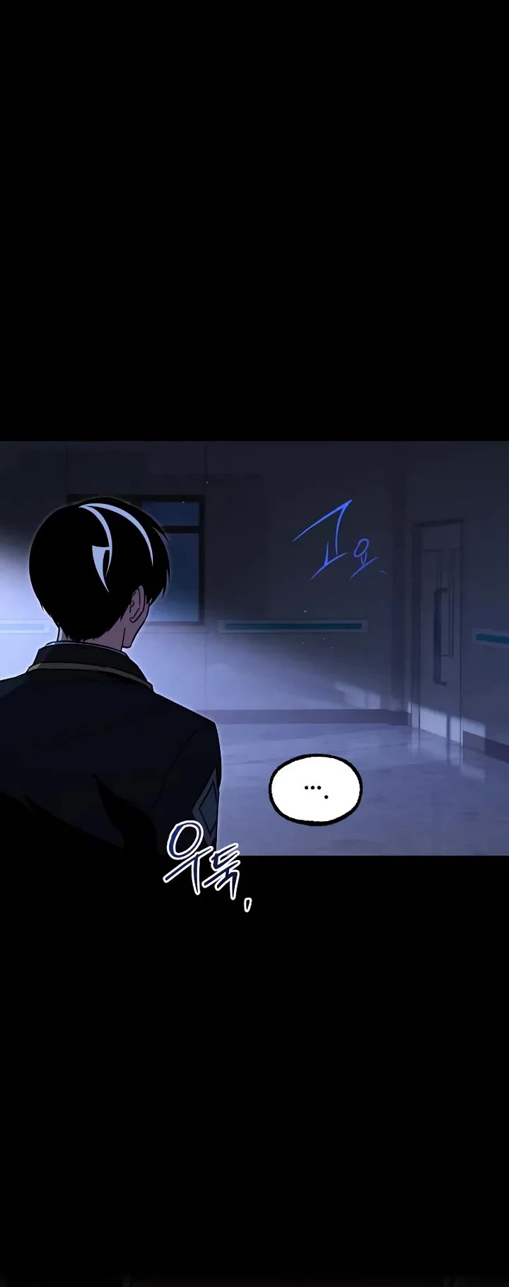 I Took Over the Academy With a Single Sashimi Knife chapter 69 page 25