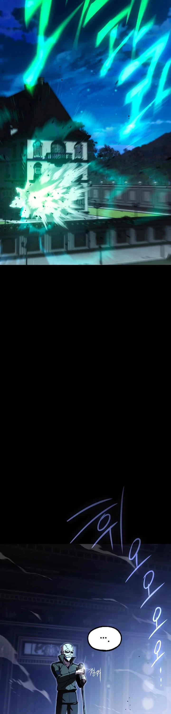 I Took Over the Academy With a Single Sashimi Knife chapter 74 page 28