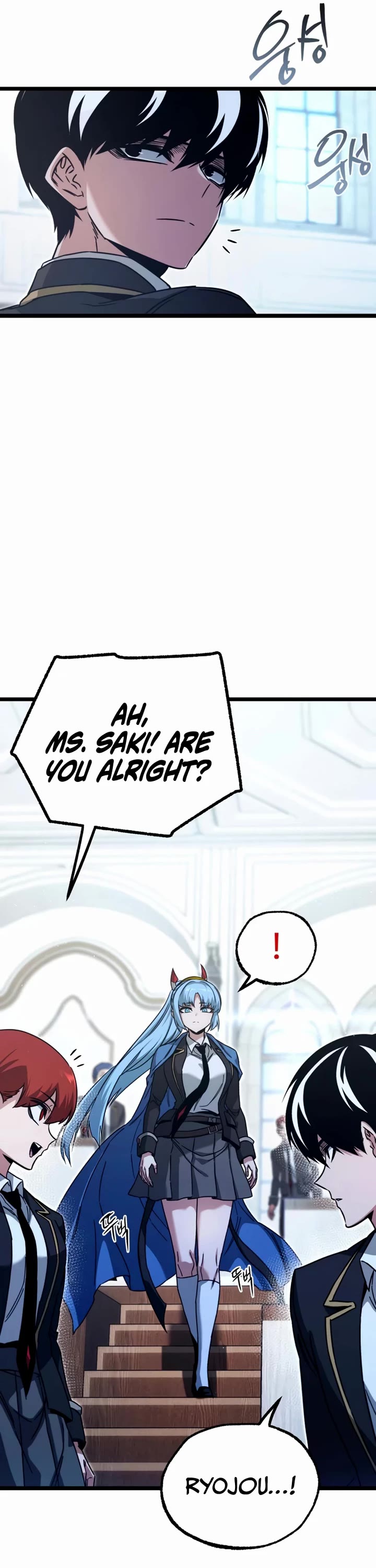 I Took Over the Academy With a Single Sashimi Knife chapter 75 page 17