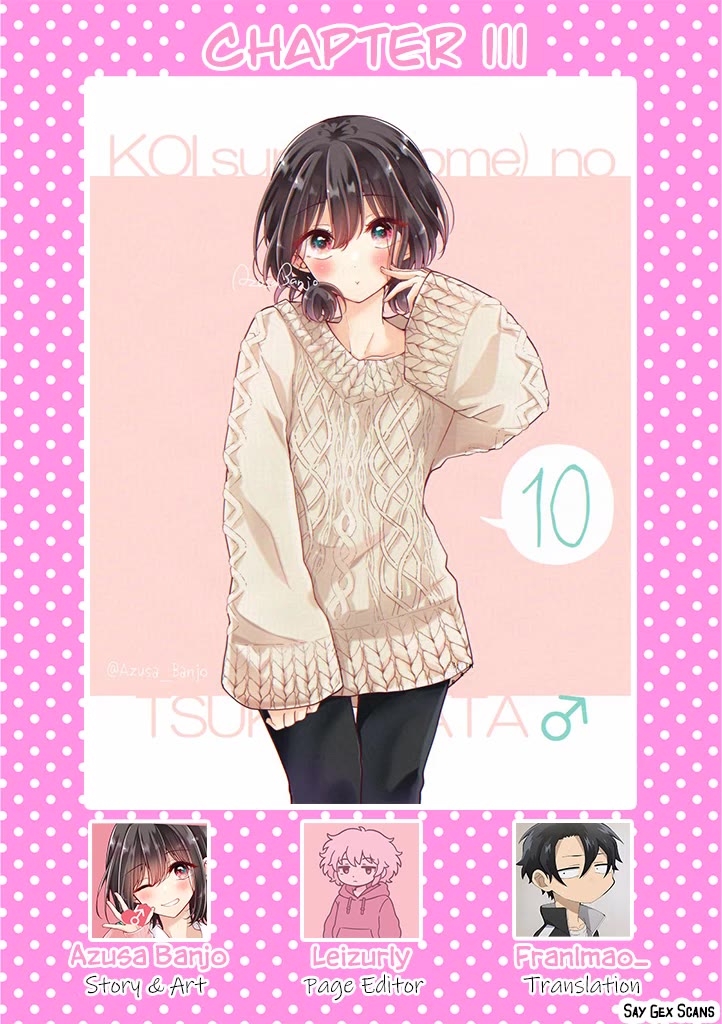 I turned my childhood friend (♂) into a girl chapter 111 page 1