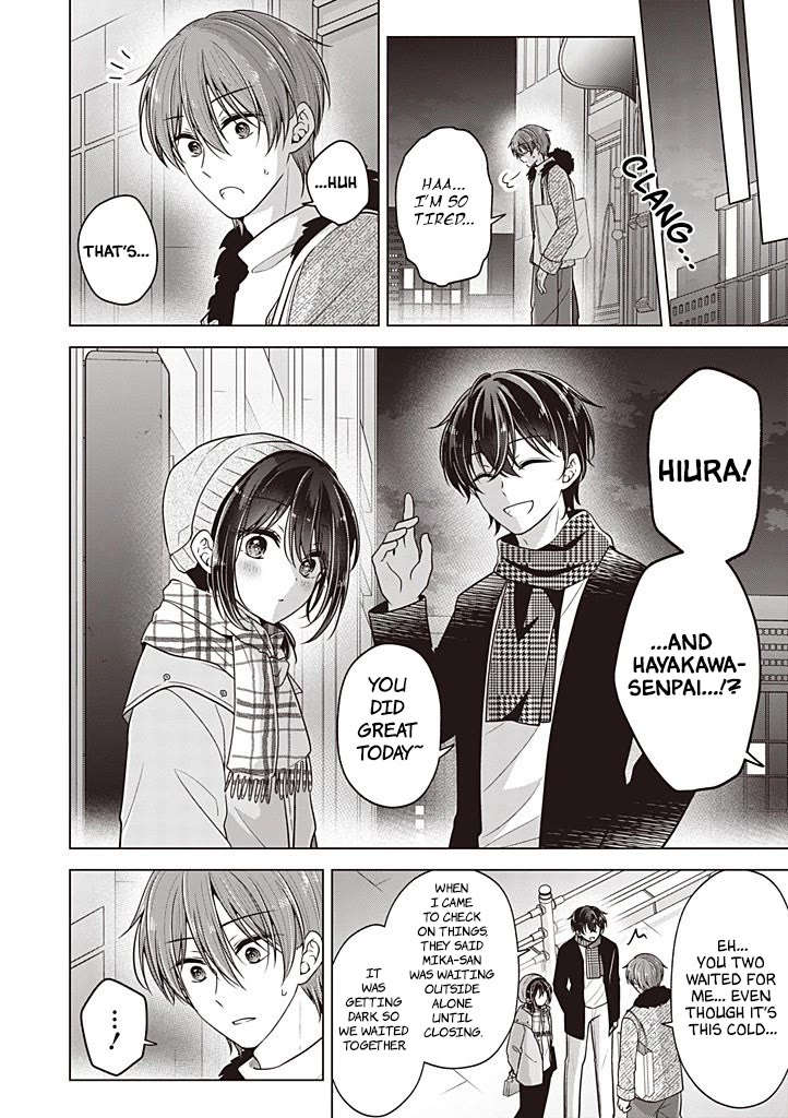 I turned my childhood friend (♂) into a girl chapter 111 page 15