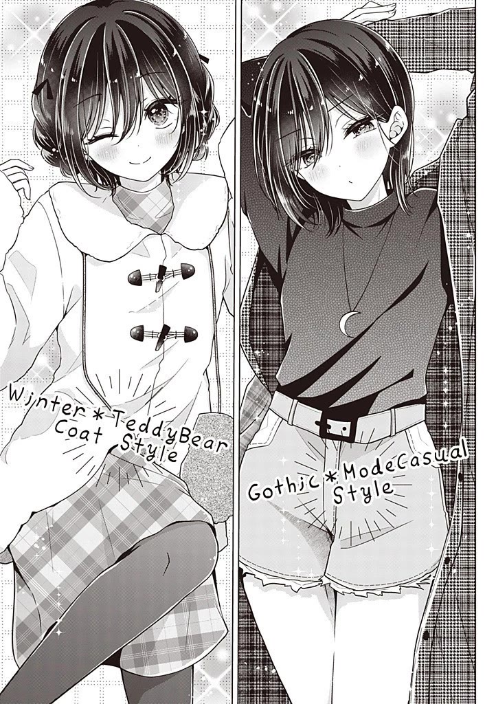 I turned my childhood friend (♂) into a girl chapter 112 page 10