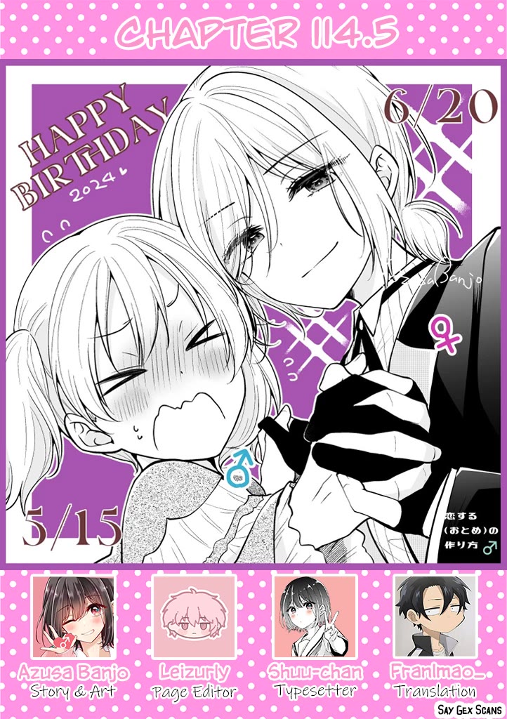 I turned my childhood friend (♂) into a girl chapter 114.5 page 1