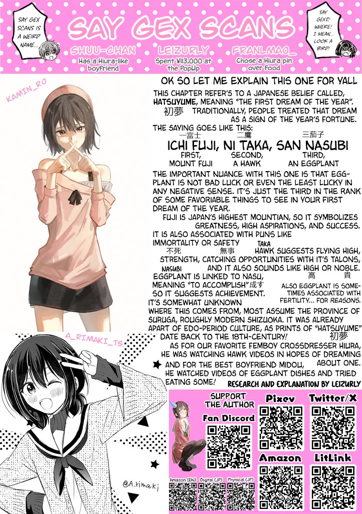 I turned my childhood friend (♂) into a girl chapter 114.5 page 6