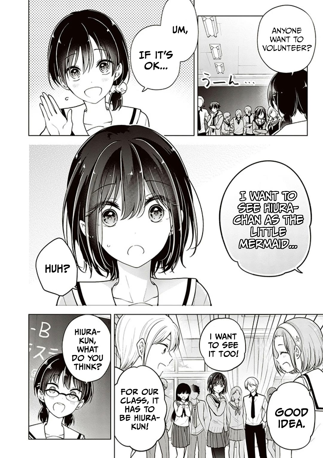 I turned my childhood friend (♂) into a girl chapter 74 page 4