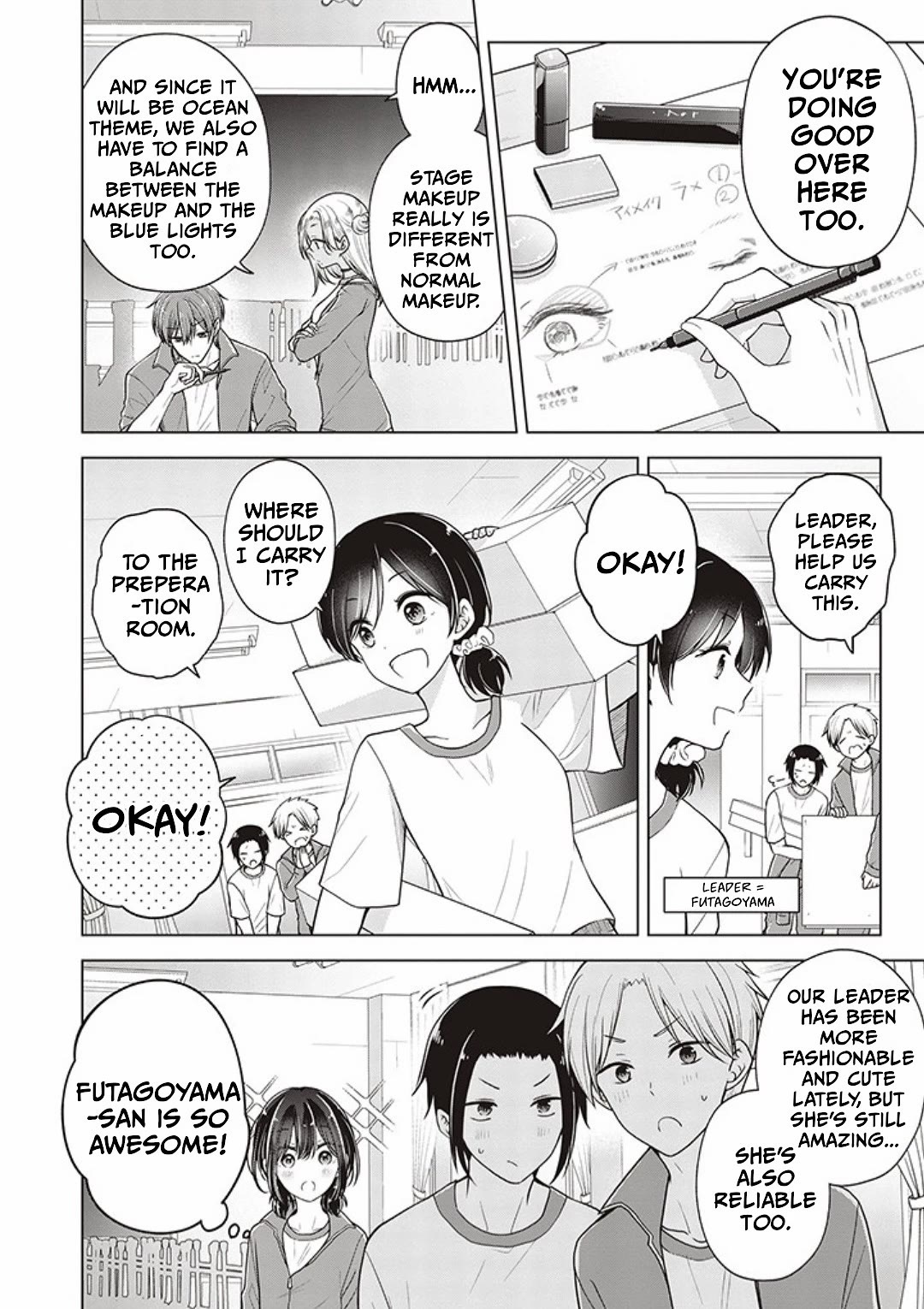 I turned my childhood friend (♂) into a girl chapter 77 page 4