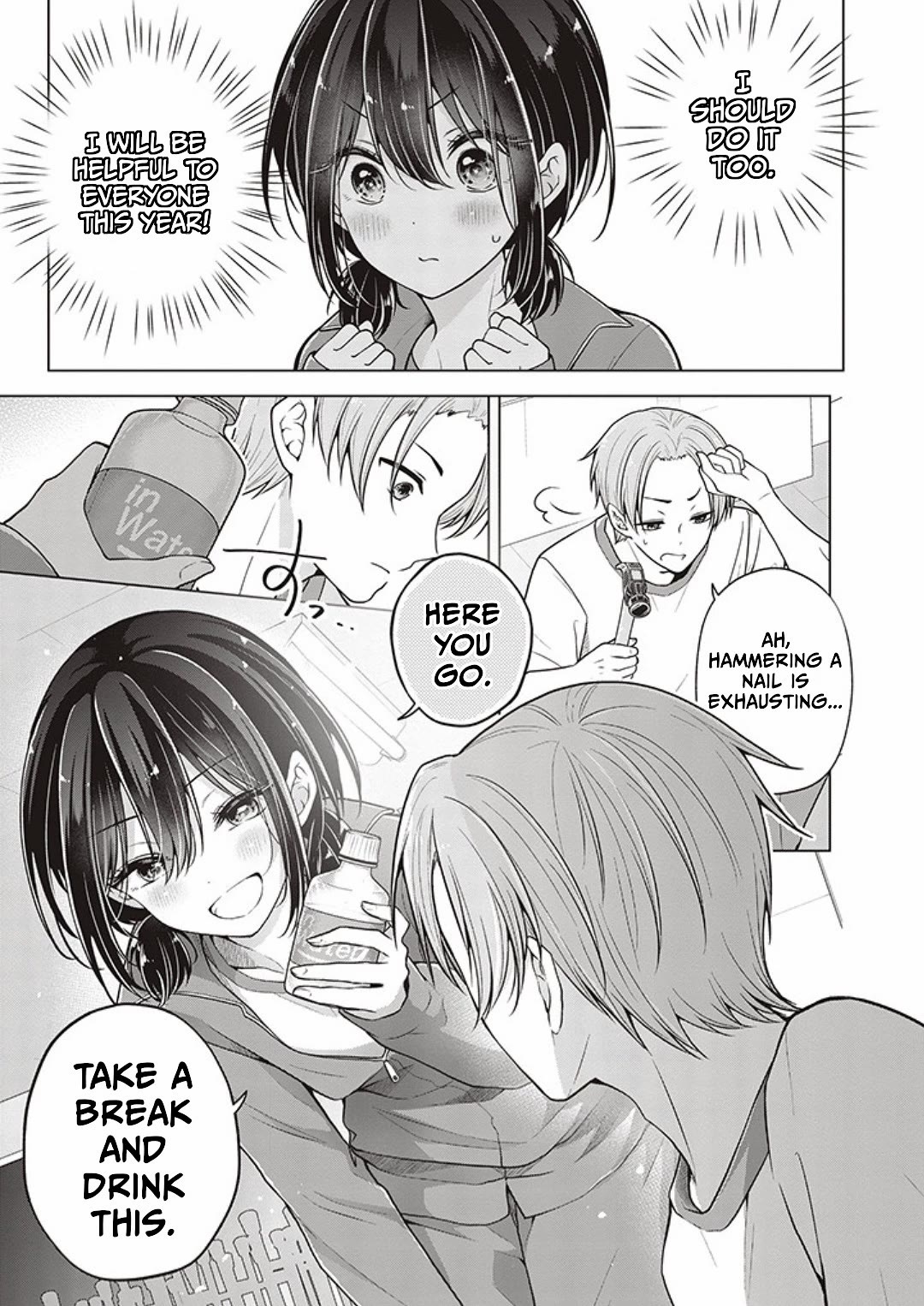 I turned my childhood friend (♂) into a girl chapter 77 page 5