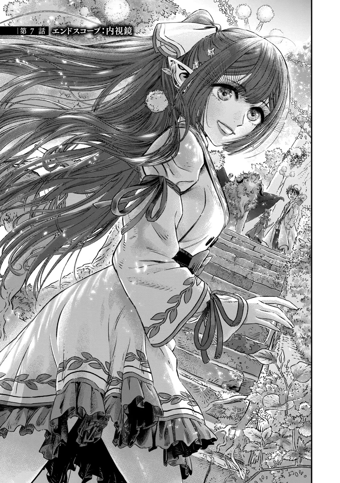 I Used High-Level Medicine to Counter Magic chapter 7 page 2