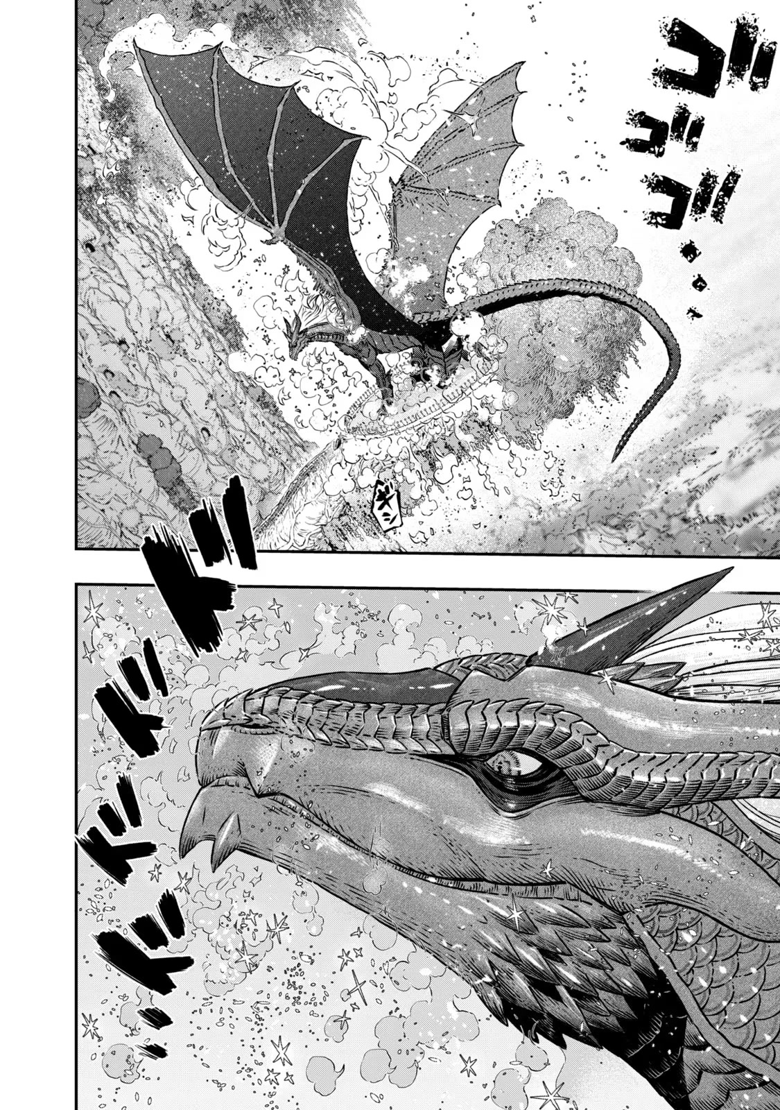 I Used High-Level Medicine to Counter Magic chapter 7 page 23