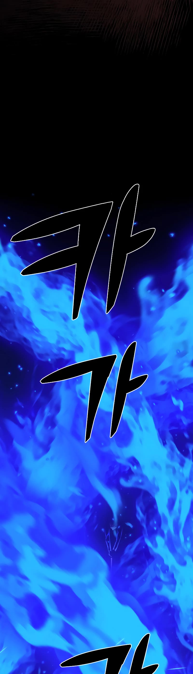 I Was the Final Boss chapter 1 page 109
