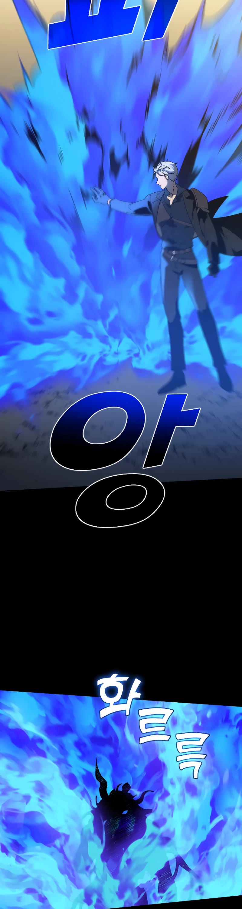 I Was the Final Boss chapter 1 page 138