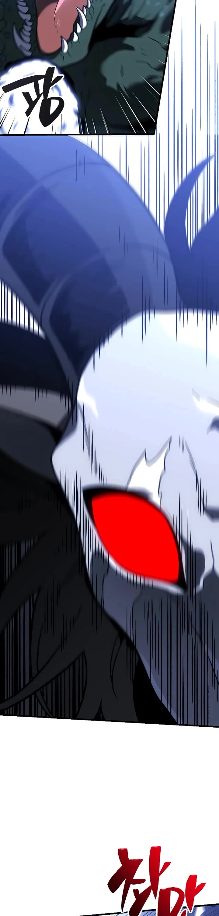 I Used to Be a Boss chapter 101 page 105