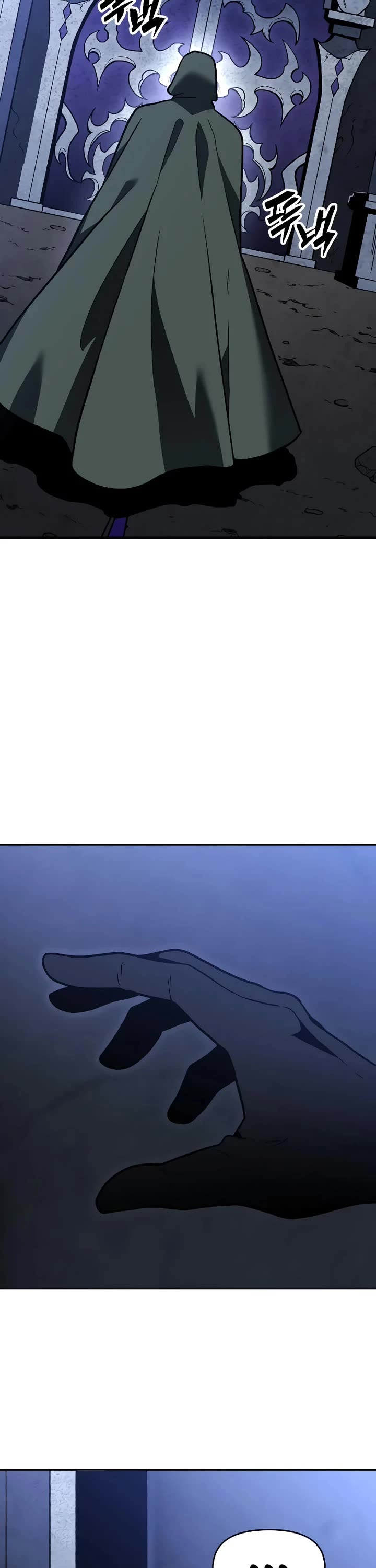 I Used to Be a Boss chapter 101 page 115