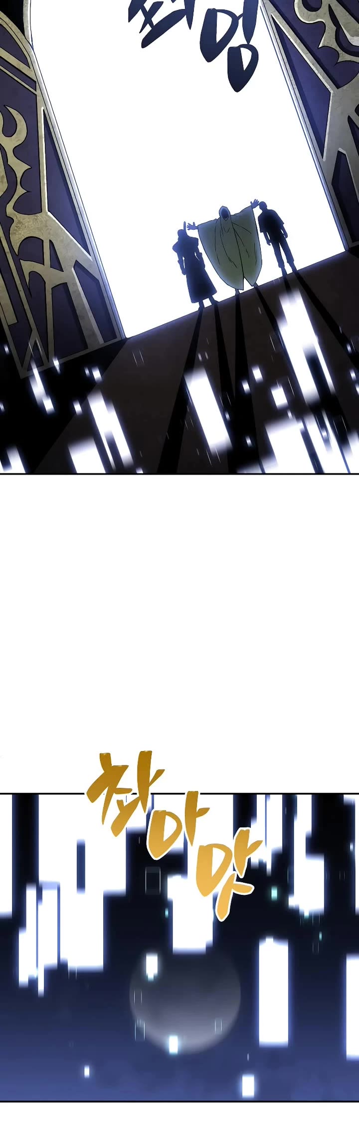 I Used to Be a Boss chapter 101 page 81