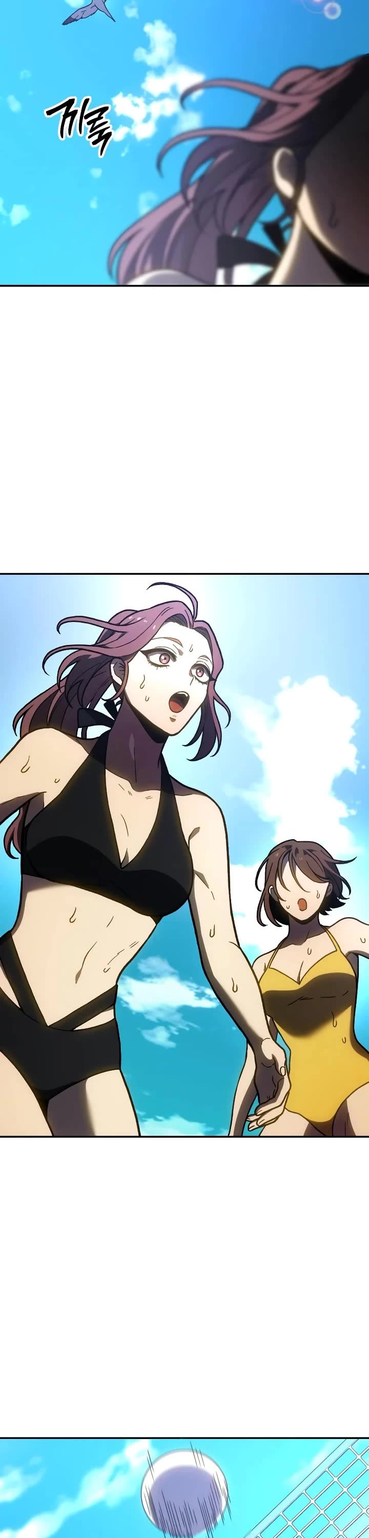 I Used to Be a Boss chapter 108 page 2