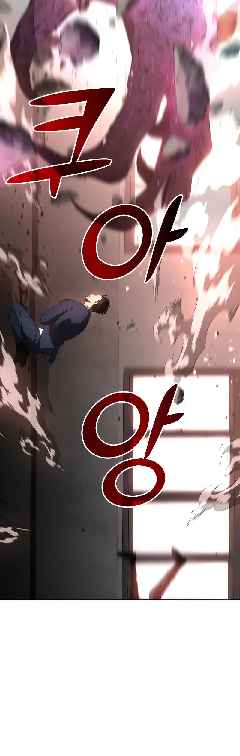 I Was the Final Boss chapter 11 page 17