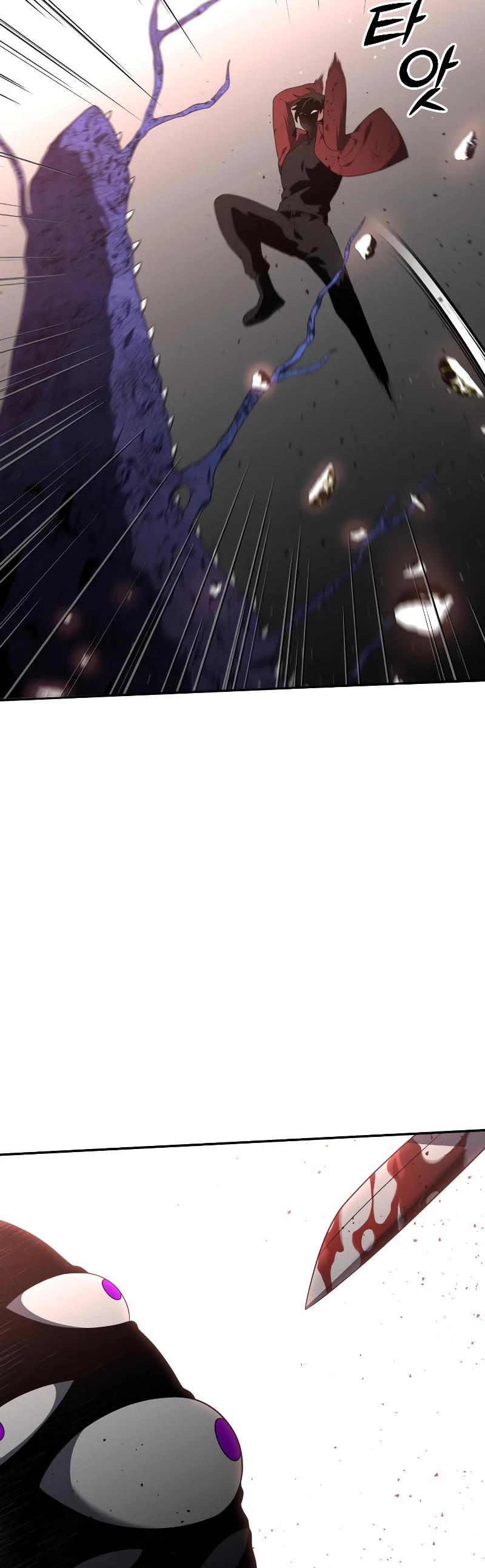I Was the Final Boss chapter 11 page 35