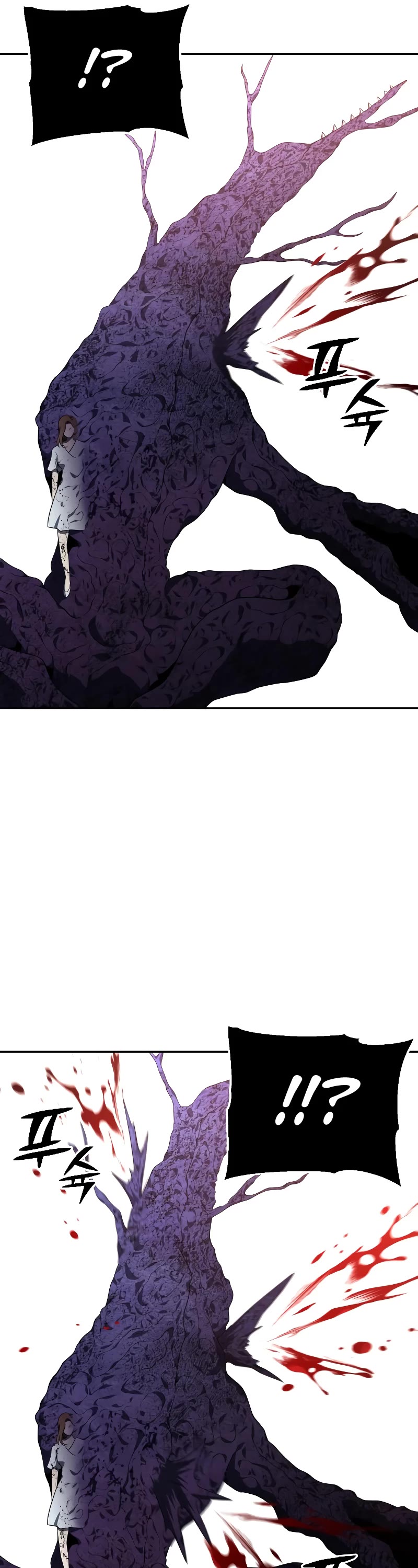 I Was the Final Boss chapter 11 page 37