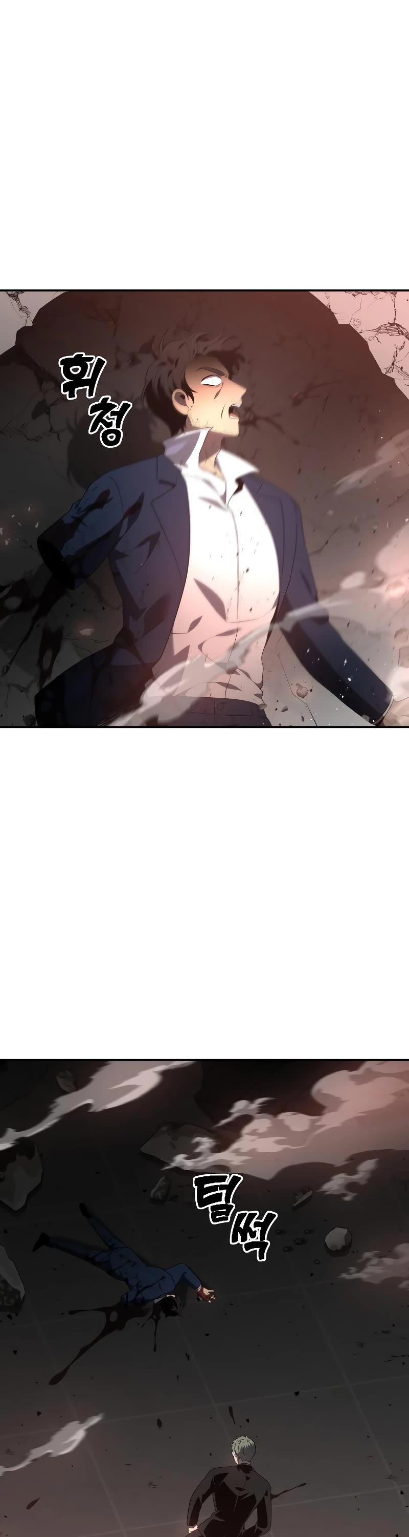 I Was the Final Boss chapter 11 page 61