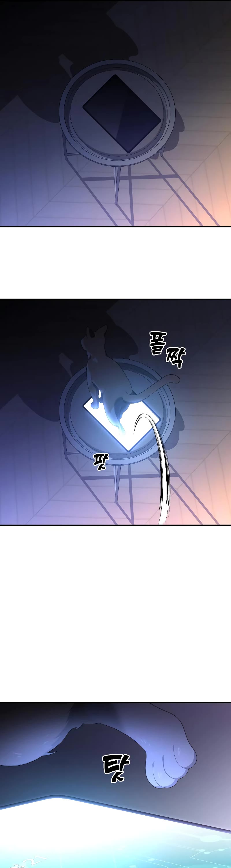 I Was the Final Boss chapter 11 page 85