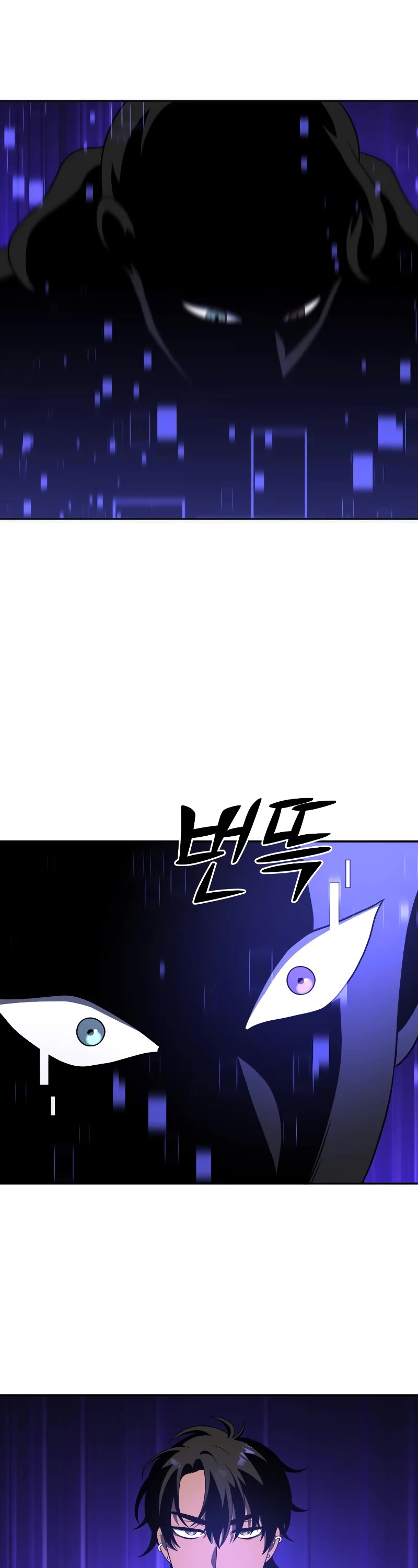 I Was the Final Boss chapter 12 page 110