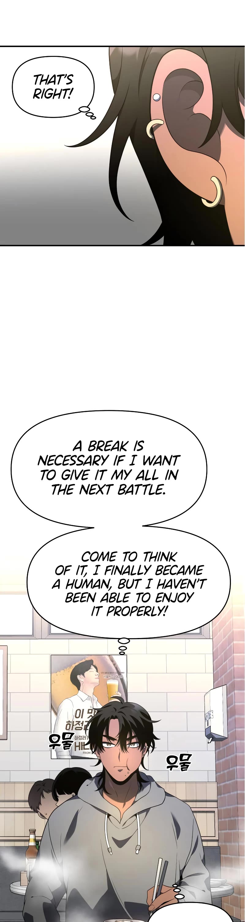 I Was the Final Boss chapter 12 page 62