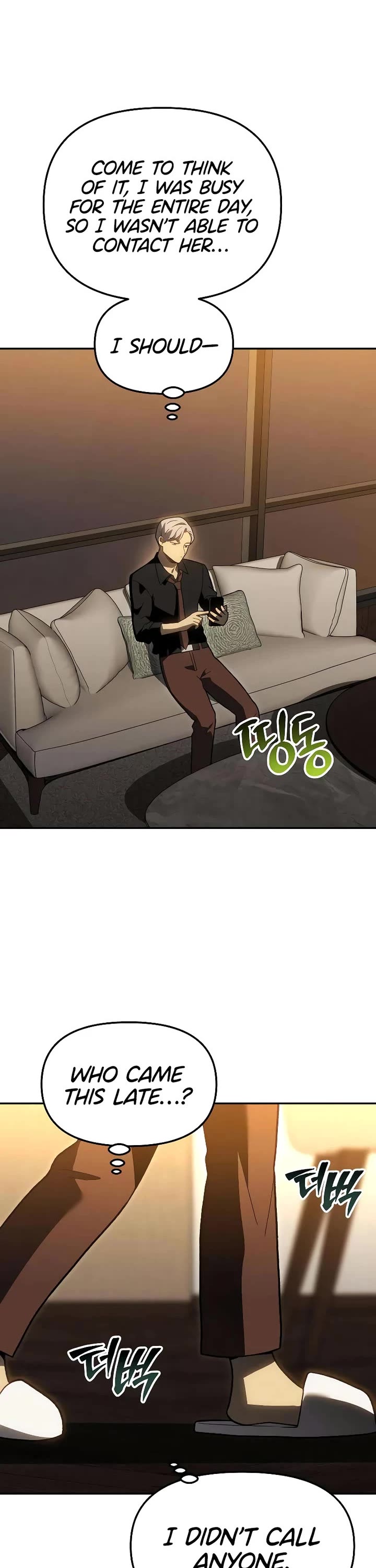 I Used to Be a Boss chapter 126 page 3